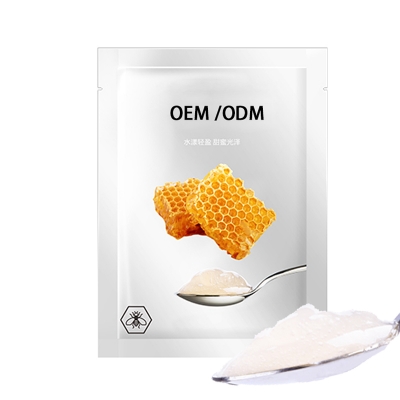 NK_广州源头OEM加工贴牌 补水保湿面膜OEM