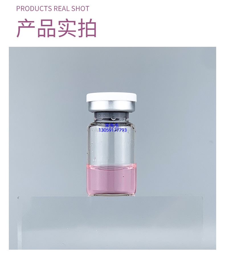 NK_水光保湿的图片