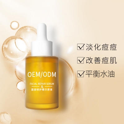 NK_祛痘精华原液OEM