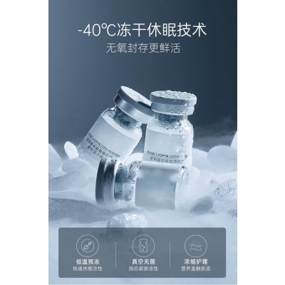 NK_Ⅲ型胶原蛋白填充