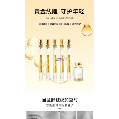 NK_黄金线雕OEM代加工