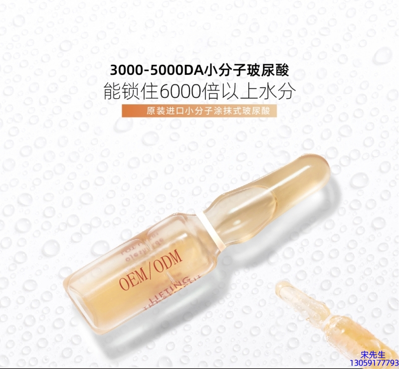 NK_玻尿酸安培瓶原液