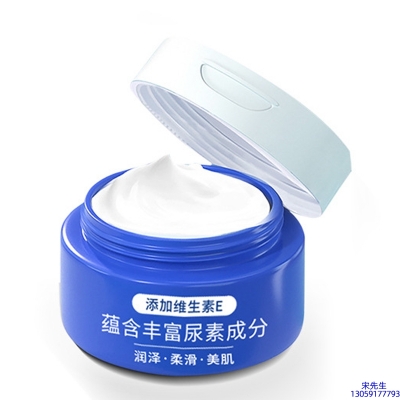NK_维E尿素霜 面部身体尿素精华霜 透明质酸维E凡士林尿素霜