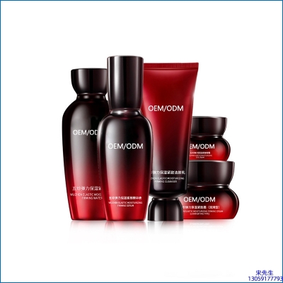 NK_五珍弹力保湿套装