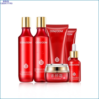 NK_红石榴护肤套装