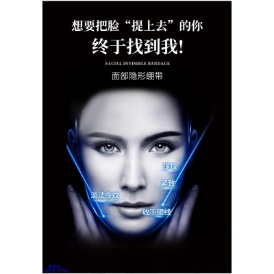 NK_逆龄修护青春素