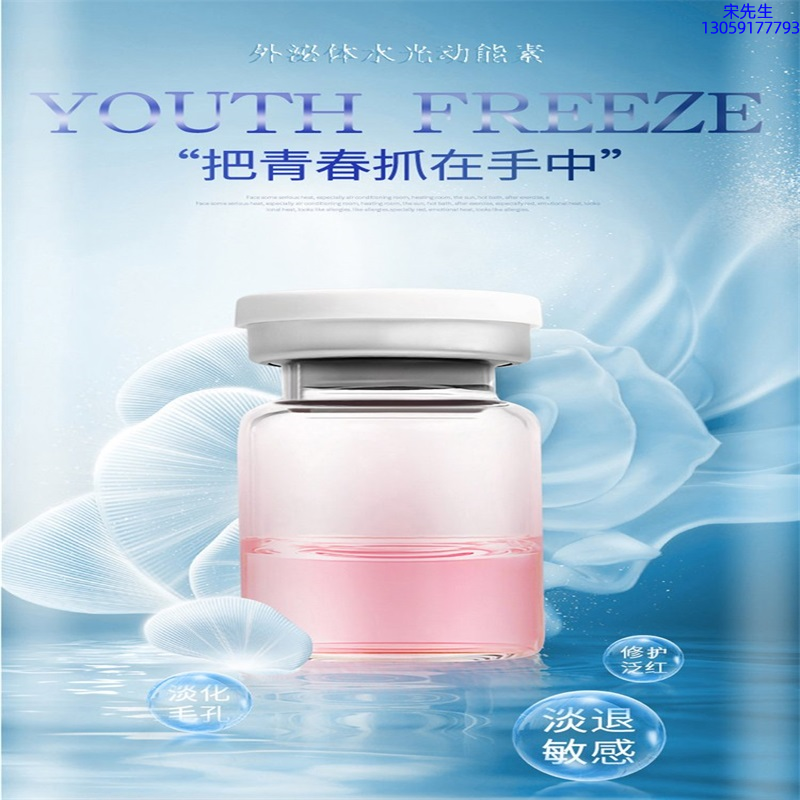 NK_水光和有针区别