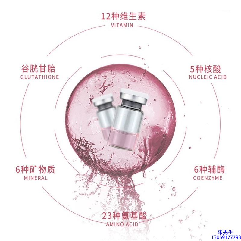 NK_水光动能素+ 小棕瓶