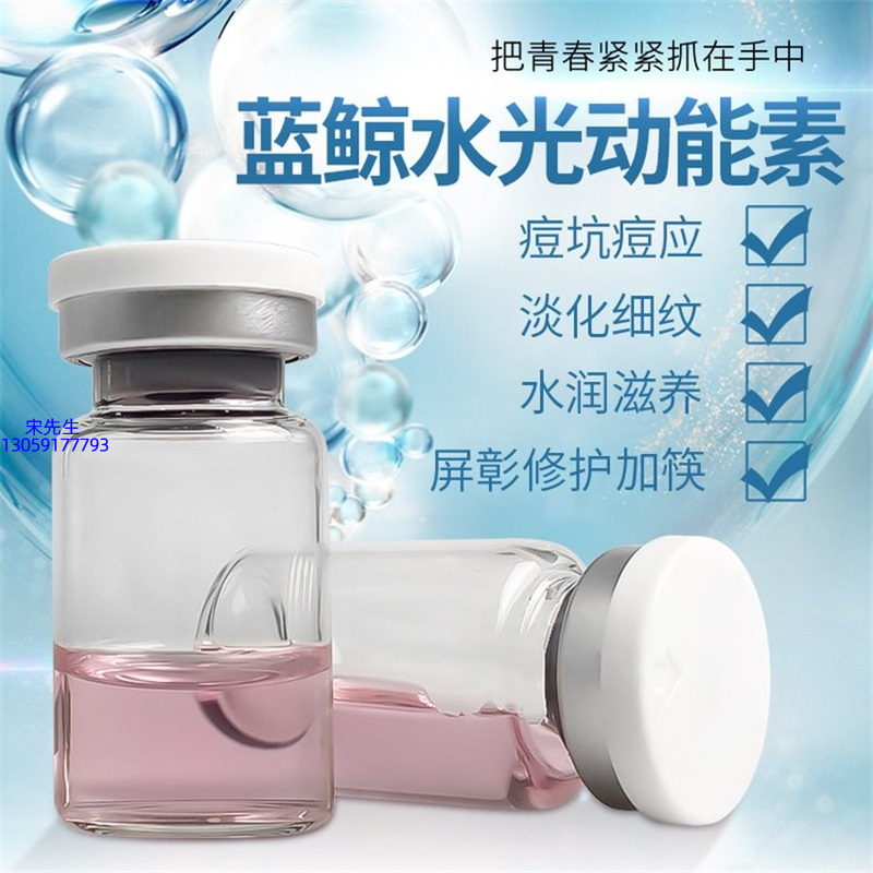 NK_水光动能素精华原液保湿