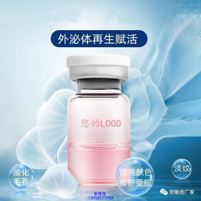 NK_水光动能素精华原液精华