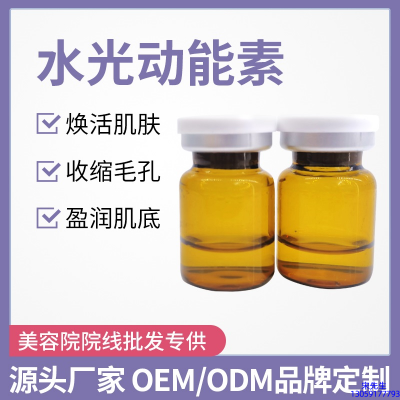 NK_水光贴牌