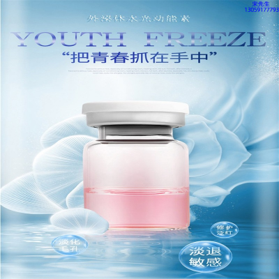 NK_水光和有针区别