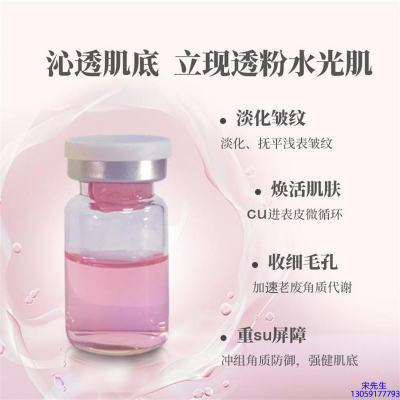 NK_水光最大区别