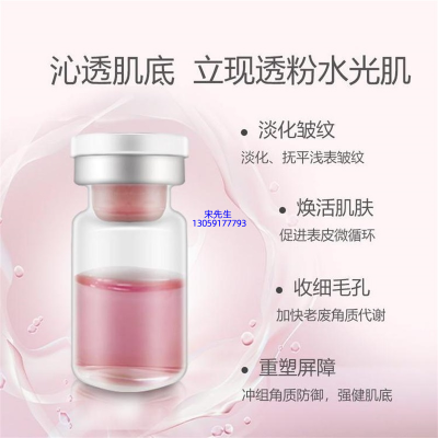 NK_水光动能素精华原液保湿