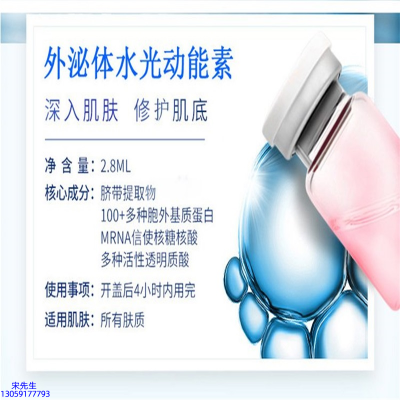 NK_水光效果怎么样？