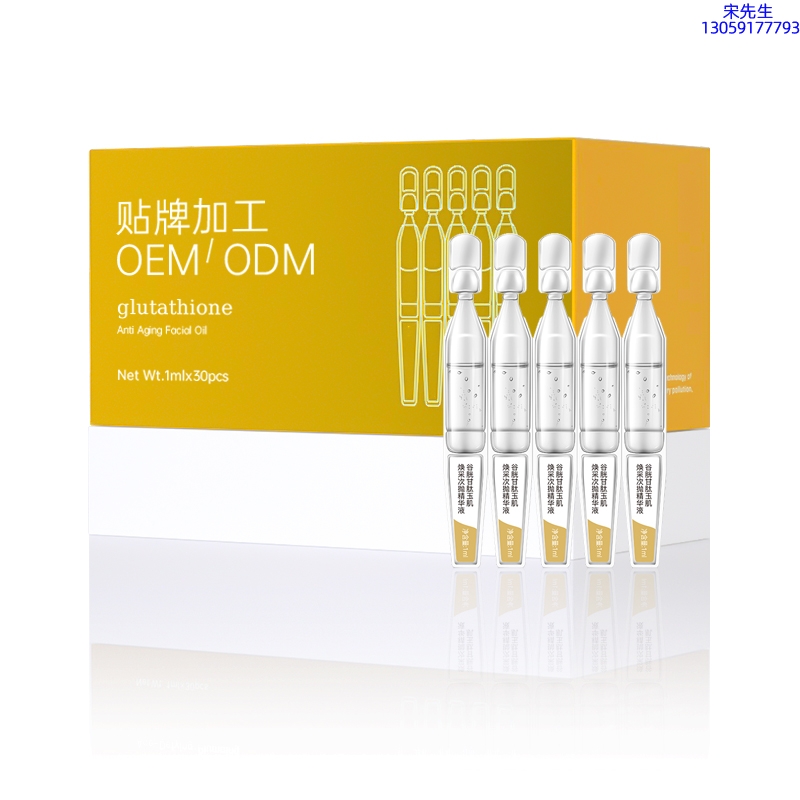 NK_谷胱甘肽玉肌焕采次抛精华液（30支）