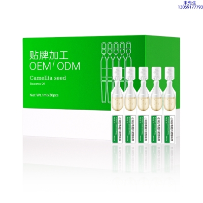 NK_山茶籽舒颜次抛精萃油